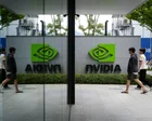 Logotipo de Nvidia en un edificio corporativo